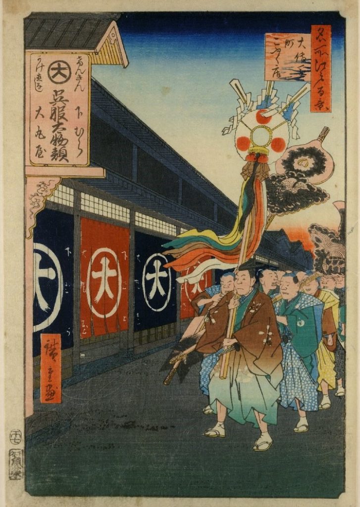 「名所江戸百景　大伝馬町こふく店」（歌川広重、1858　大英博物館）の画像。